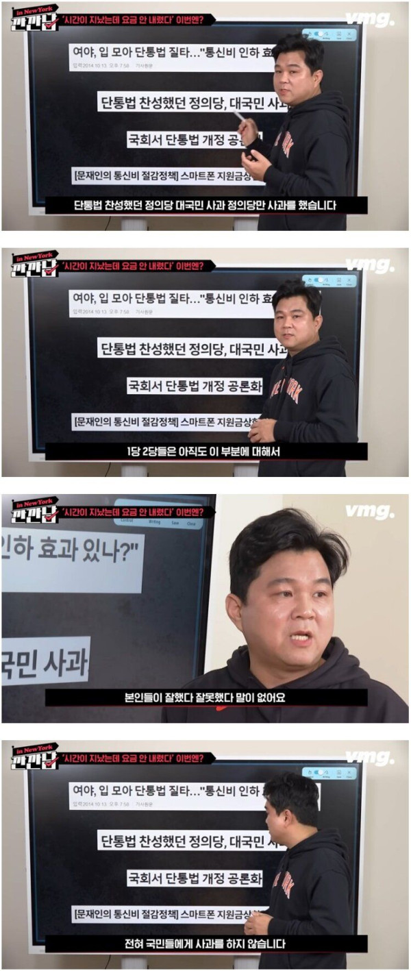 미국에선 s24가 공짜, 제값 내는건 한국인뿐.