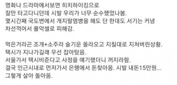 옛날 리니지엔 낭만이 있었다