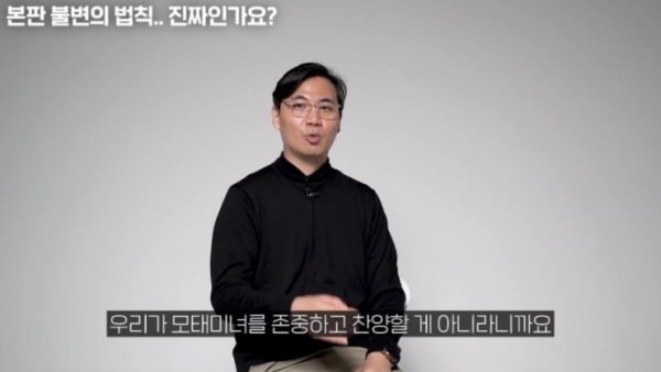 이쁘다고 해도 공감 못하는 이유.