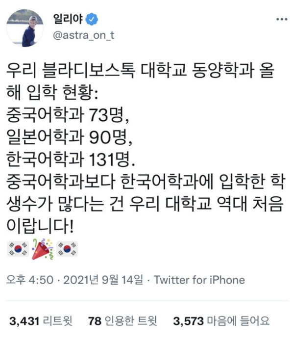 러시아 대학 상황