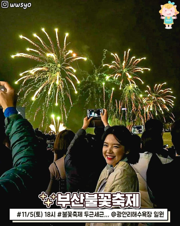 하반기 경상도 축제모음